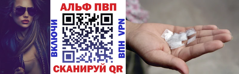 Alpha PVP крисы CK  Купить  Вятские Поляны 