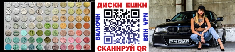 ЭКСТАЗИ XTC Купить где Вятские Поляны