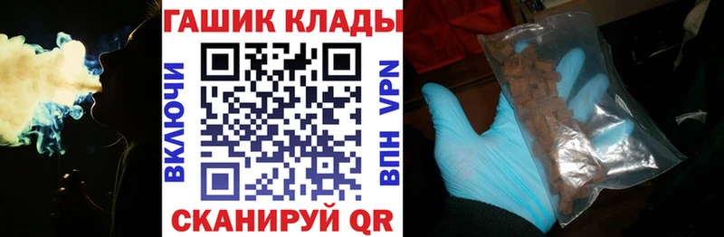 ГАШИШ гашик  Купить закладки  Вятские Поляны 
