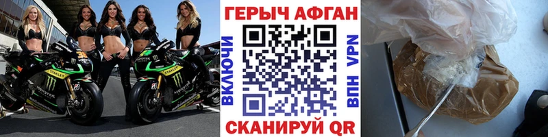 Купить где  Вятские Поляны  Героин гречка 