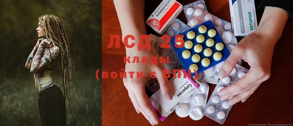 метамфетамин Волоколамск