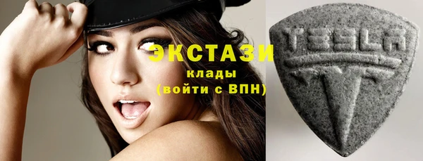 метамфетамин Волоколамск
