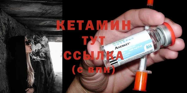 хмурый Волосово