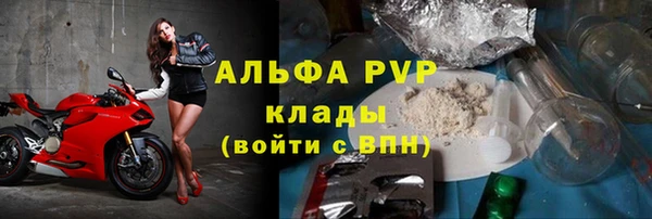 2c-b Володарск