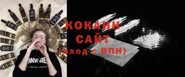 2c-b Володарск