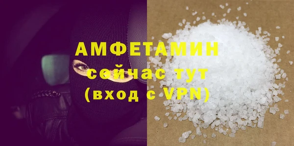 2c-b Володарск