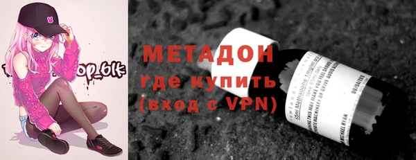 метамфетамин Волоколамск