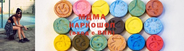 хмурый Волосово