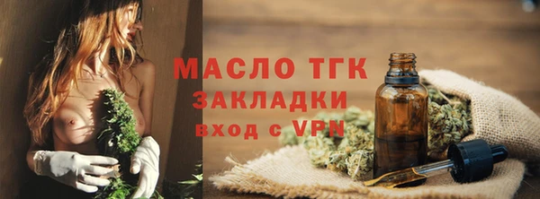 хмурый Волосово