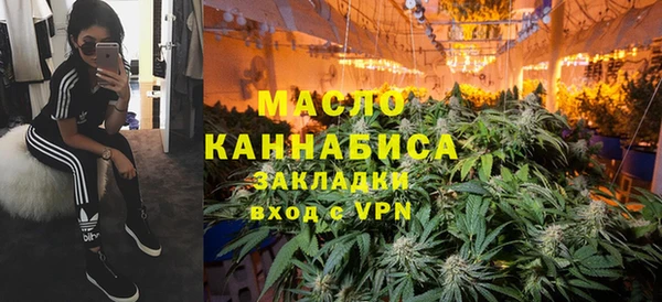 метамфетамин Волоколамск