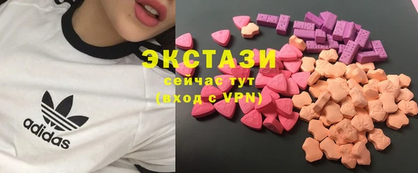 хмурый Волосово