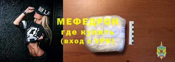 хмурый Волосово