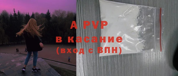 2c-b Володарск