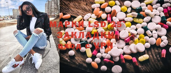 хмурый Волосово
