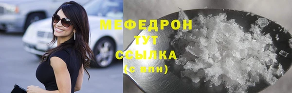 хмурый Волосово