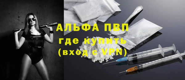 хмурый Волосово