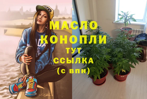 метамфетамин Волоколамск