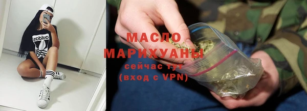 метамфетамин Волоколамск