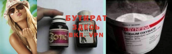 метамфетамин Волоколамск