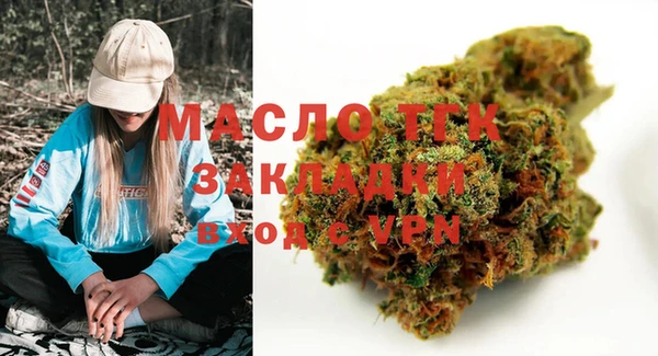 метамфетамин Волоколамск