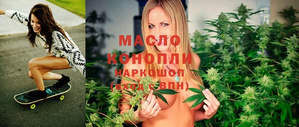 хмурый Волосово