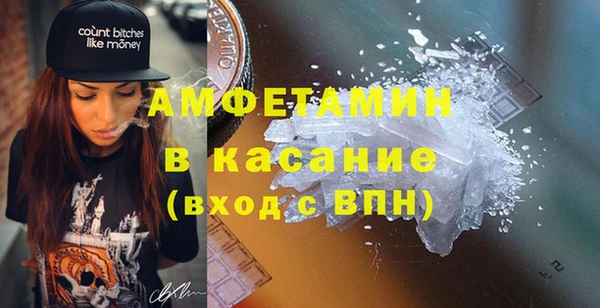 хмурый Волосово
