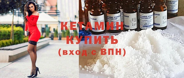 2c-b Володарск