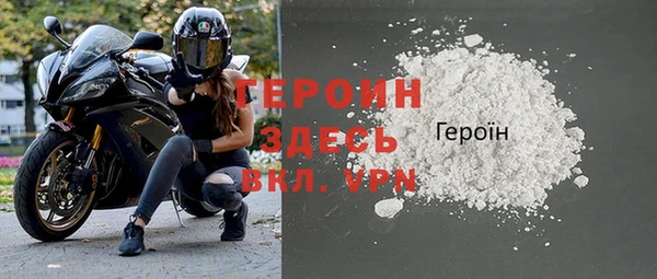 метамфетамин Волоколамск