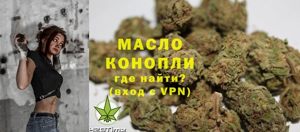 хмурый Волосово