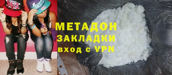 метамфетамин Волоколамск