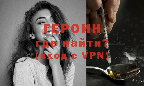 метамфетамин Волоколамск