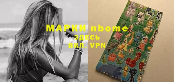 хмурый Волосово
