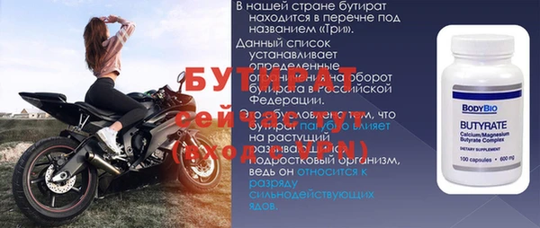 метамфетамин Волоколамск