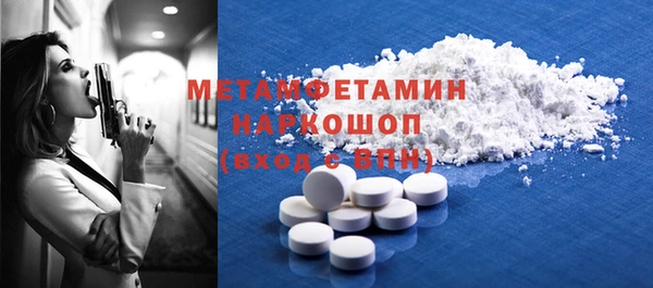хмурый Волосово