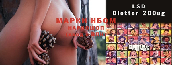 метамфетамин Волоколамск
