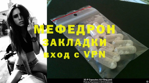 хмурый Волосово