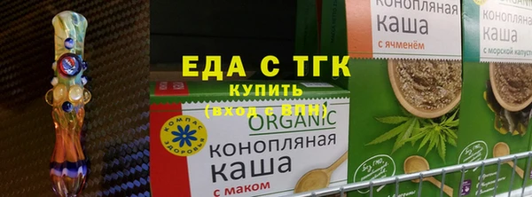 метамфетамин Волоколамск
