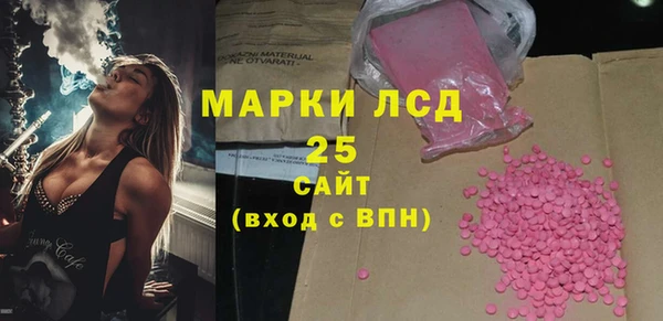 хмурый Волосово