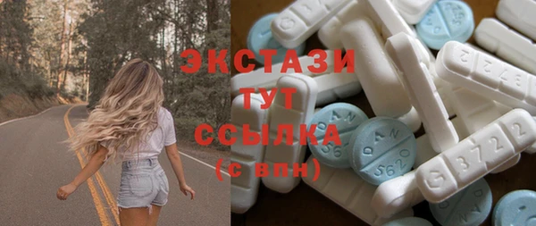 2c-b Володарск