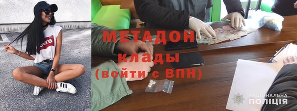 хмурый Волосово
