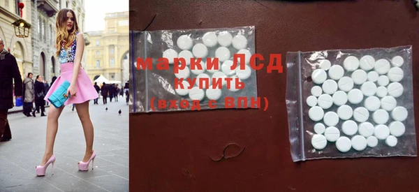 хмурый Волосово