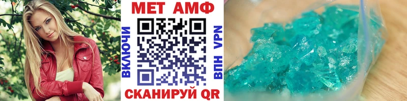 Первитин пудра  Купить где  Вятские Поляны 