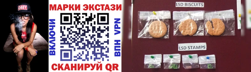 Купить  Вятские Поляны  Марки N-bome 1,8мг 