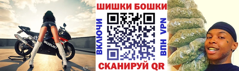 Бошки марихуана гибрид  Купить закладки  Вятские Поляны 